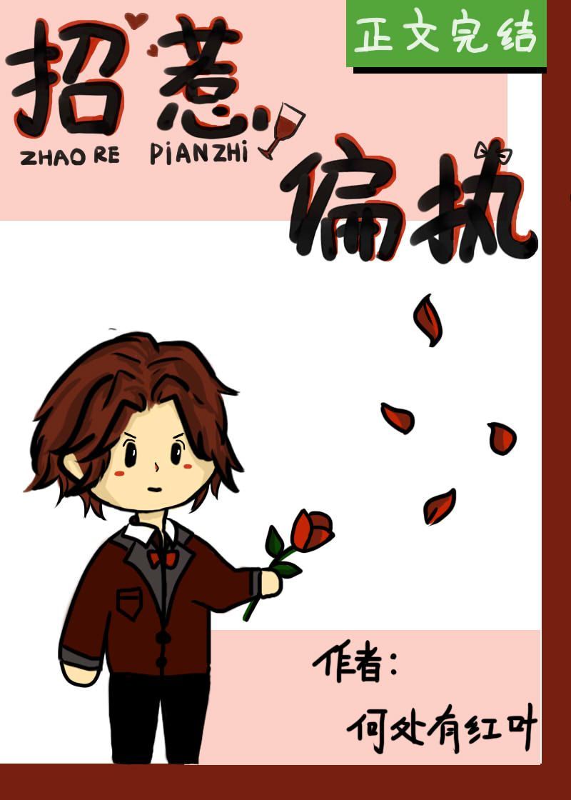 黑莲花攻略手册漫画免费观看下拉