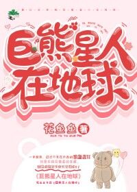 斗罗玉转下拉式土豪漫画