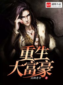 超能太监2在线观看完整版