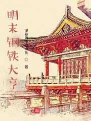 三国猛将传