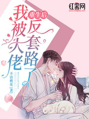 催眠女校花琦琦全文21