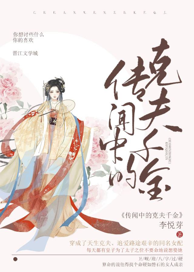 全职法师第一季在线观看