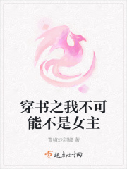 竹马钢琴师结局