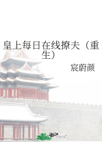 电影天堂在线播放