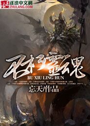 二次曝光无删减版免费