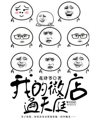 汉化组全彩漫画