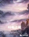 情深深雨蒙蒙全集在线观看完整版