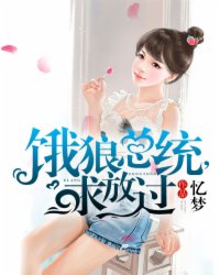 亚裔美女被黑人巨大进入