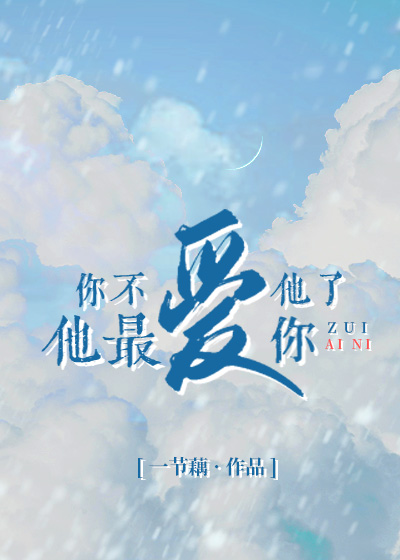 娃娃脸中文字幕1080p