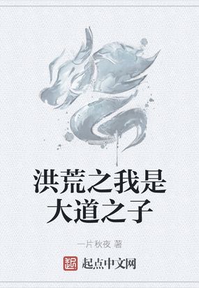 神魔系统