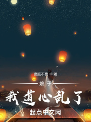 白洁老师小说