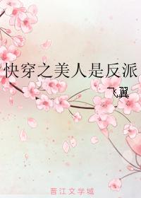 潮见百合子中文字幕