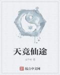 亲爱的老师韩国5