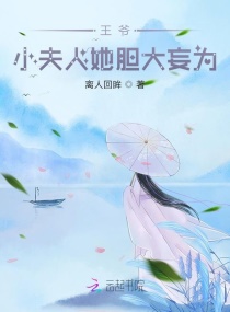 菲梦少女第二季免费