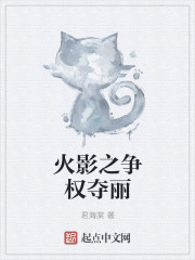 美妇教师双飞后菊