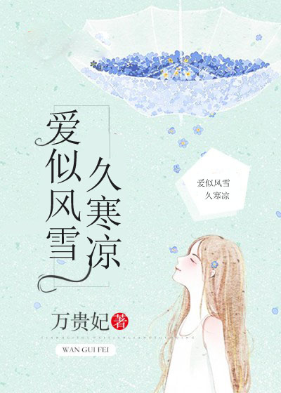 新闺蜜时代电视剧全集免费观看