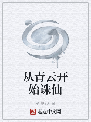 嗯啊老师不要