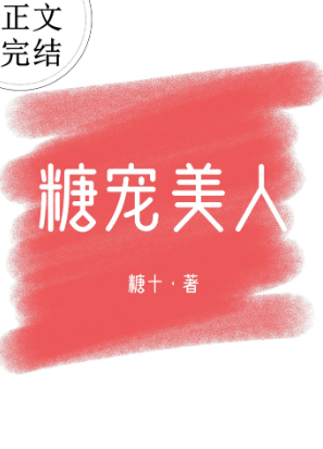 一笑倾城之女神系统