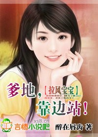 巨人的花园完整版