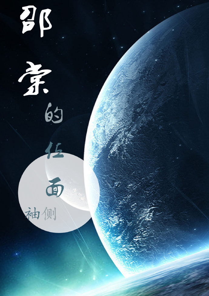 魔道祖师最污的一集