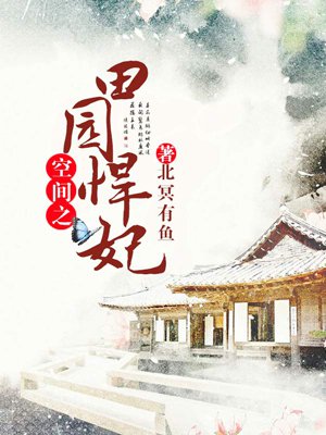 嫩嫩草的香味2未删减版