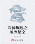 女人自述25厘米有多爽