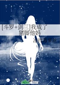 仙踪林12岁女rapper