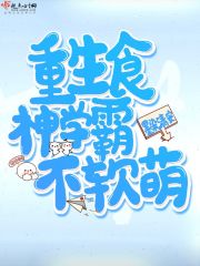 恰似寒光遇骄阳免费观看