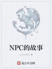 新任教师动漫