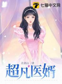 坏小孩电影在线观看完整版