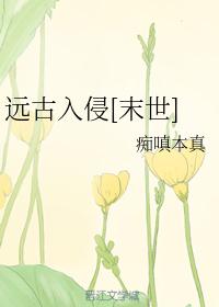 上课同桌吃我的小兔子作文