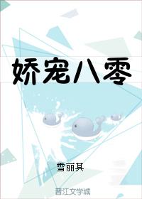 权臣电影在线观看