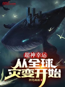 2024交换的一天中文版