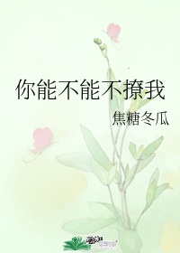 毒狼花