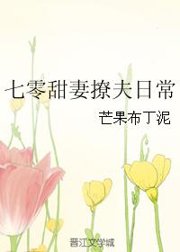 女教师二十三歳