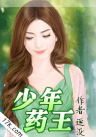 某天成为王的女儿漫画