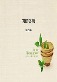 中文字幕久精品免费视频蜜桃视频