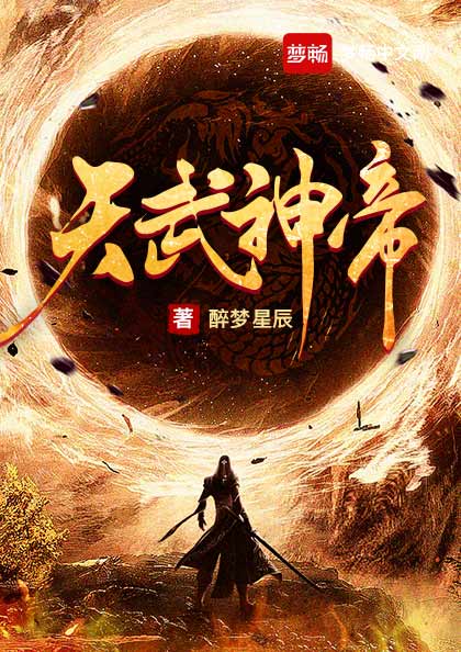 魔道祖师广播剧百度网盘