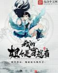 两个按摩师跟我玩3p