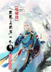 绝色师娘