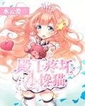 valentina大胆柔术