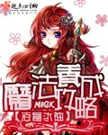 摁腿上打屁屁漫画