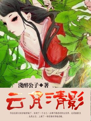 邪恶无翼鸟少女漫画全彩