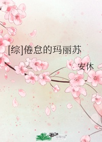 聪明妻子给小三发短信