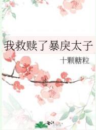 变成黑皮辣妹后和朋友做了漫画