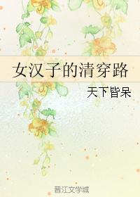 花红花火电视剧全集免费观看