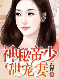 马天宇的老婆