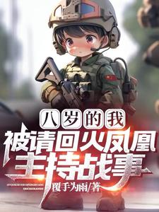 女神养成系统