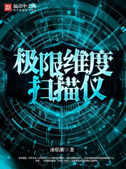 2024直播盒子破解版