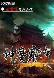 册母为后完整版